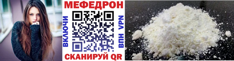 Купить где  Ельня  Мефедрон мяу мяу 