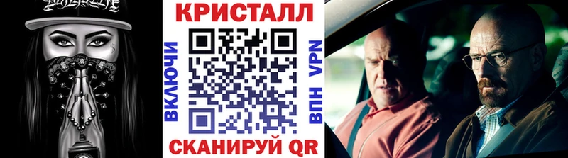 Купить где  Ельня  МЕТАМФЕТАМИН кристалл 