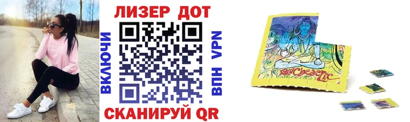 Марки 25I-NBOMe 1,5мг  Купить  Ельня 