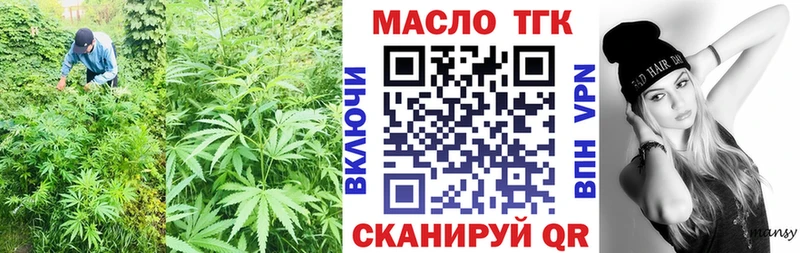 Купить закладки Ельня ТГК гашишное масло